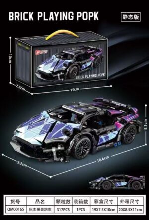 00165 Building block sports car(赛博)1:20,NO:MQ00165
