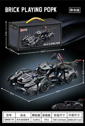 00170 Building block sports car 1:20,No:MQ00170
