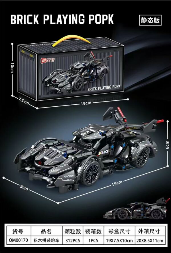 Building block sports car 1:20,No:MQ00170