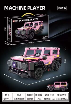 00171 Building block Benz G63(Orange)NO:MQ00171,1:20