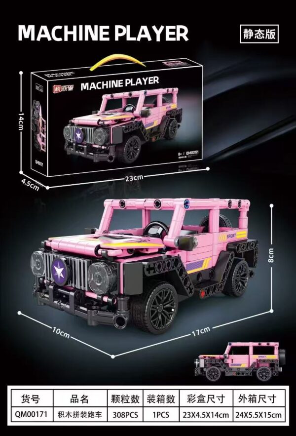 Building block Benz G63(Orange)NO:MQ00171,1:20