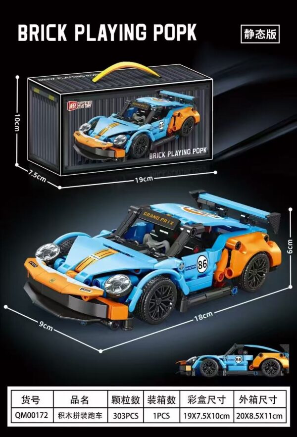 Building block sports car(Porsche) NO:MQ00172,1:20
