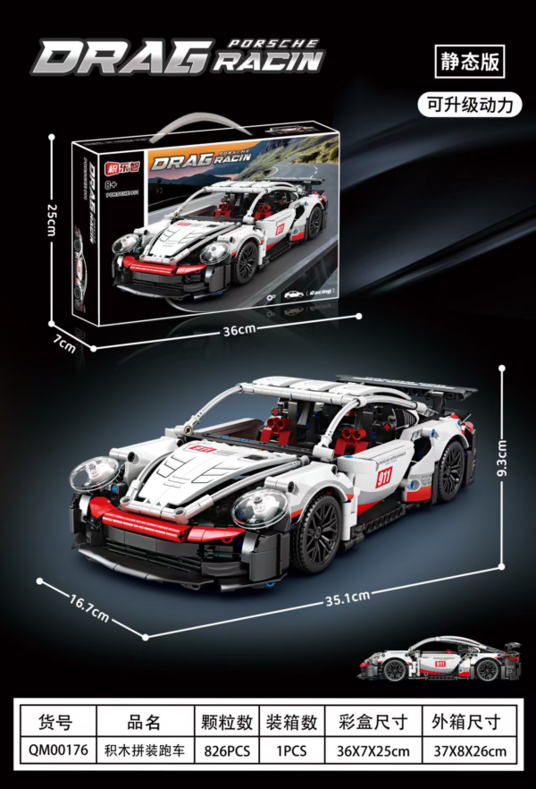 Building block sports car(Porsche) NO:MQ00176,1:14