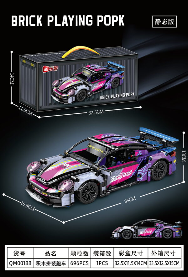 Building block sports car(Porsche) NO:MQ00188,1:14