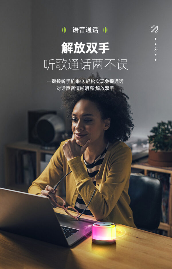 bluetooth-audio（S02）