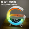 Mini G Led Wreless Charging speaker