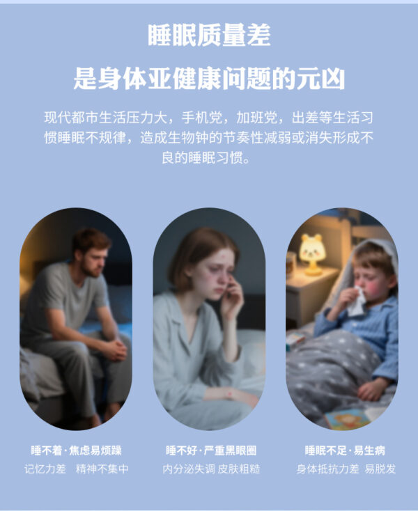 Bone-conduction Bluetooth sleep speaker (with TF card slot)