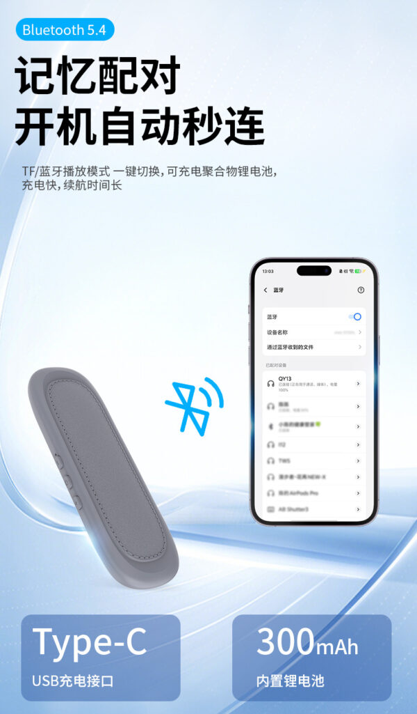 Bone-conduction Bluetooth sleep speaker (with TF card slot)