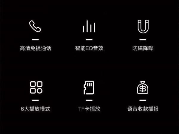 bluetooth-audio（CR68）