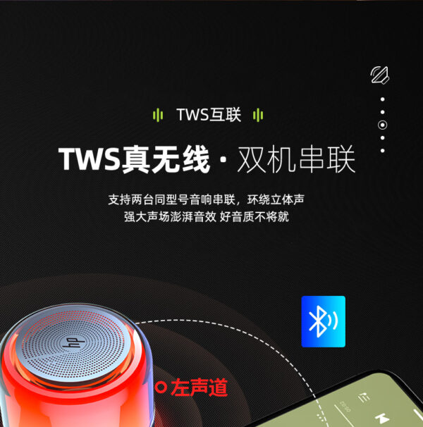 bluetooth-audio（S02）