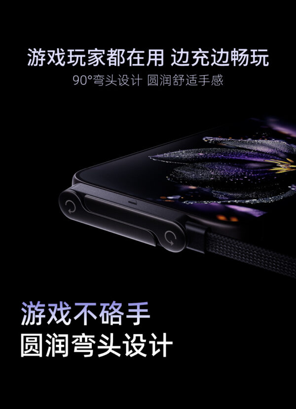 103130754 65W支架USB A To Tpye-c充电线(1.5M)