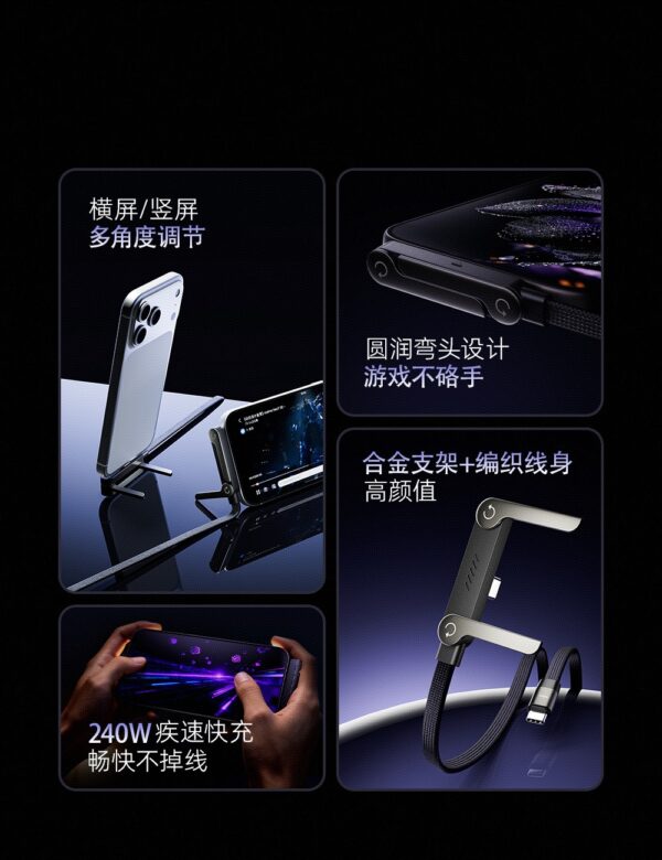 240W支架Type-c To Tpye-c充电线（1.5M）