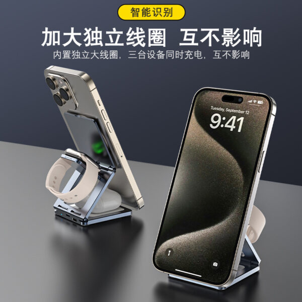 3 IN 1 Wireless Charger