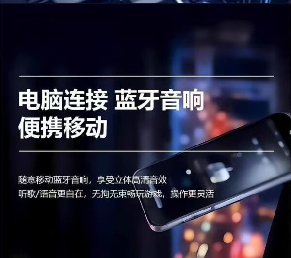 bluetooth-audio（CR68）