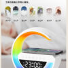 Mini G Led Wreless Charging speaker
