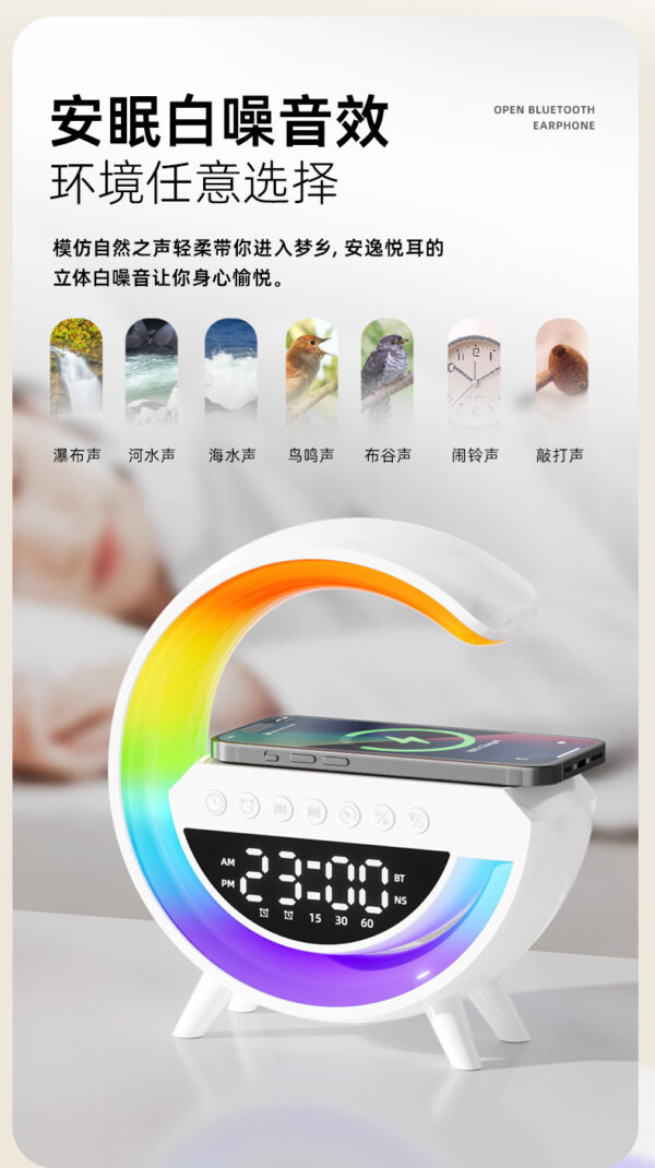 Mini G Led Wreless Charging speaker