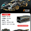 Building block rac car(Platro Metal)1:14 No CP1200