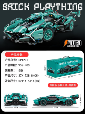 Building block rac car(Tiffany) NO:CP1201,1:14