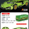 Building block sports car(Lamborghini)1:14 NO:CP1202