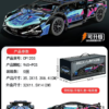 Building block sports car(赛博)1:14,NO:CP1203