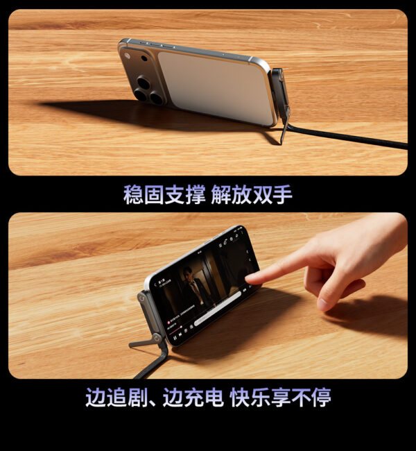 130636 65W支架USB A To Tpye-c充电线(1.5M)