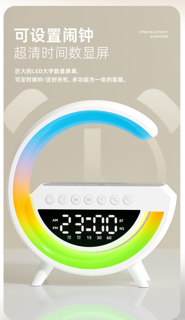 Mini G Led Wreless Charging speaker