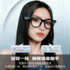 152908 AI Smart glasses(CY01)