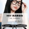 152925 AI Smart glasses(CY01)