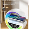 Mini G Led Wreless Charging speaker