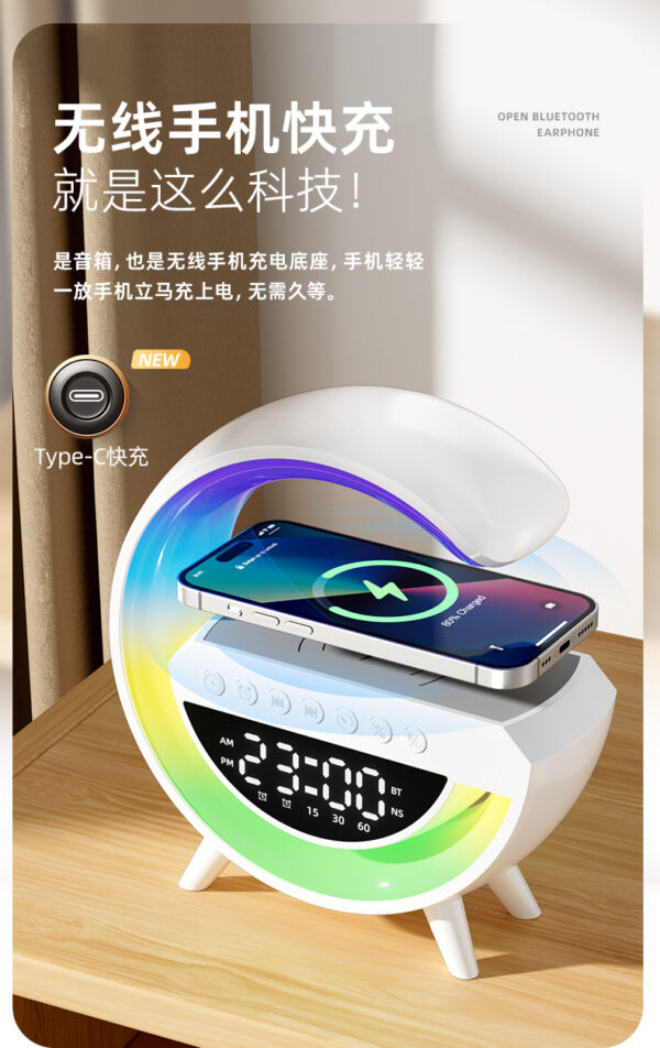 Mini G Led Wreless Charging speaker