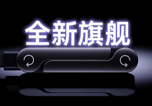 30642 65W支架USB A To Tpye-c充电线(1.5M)