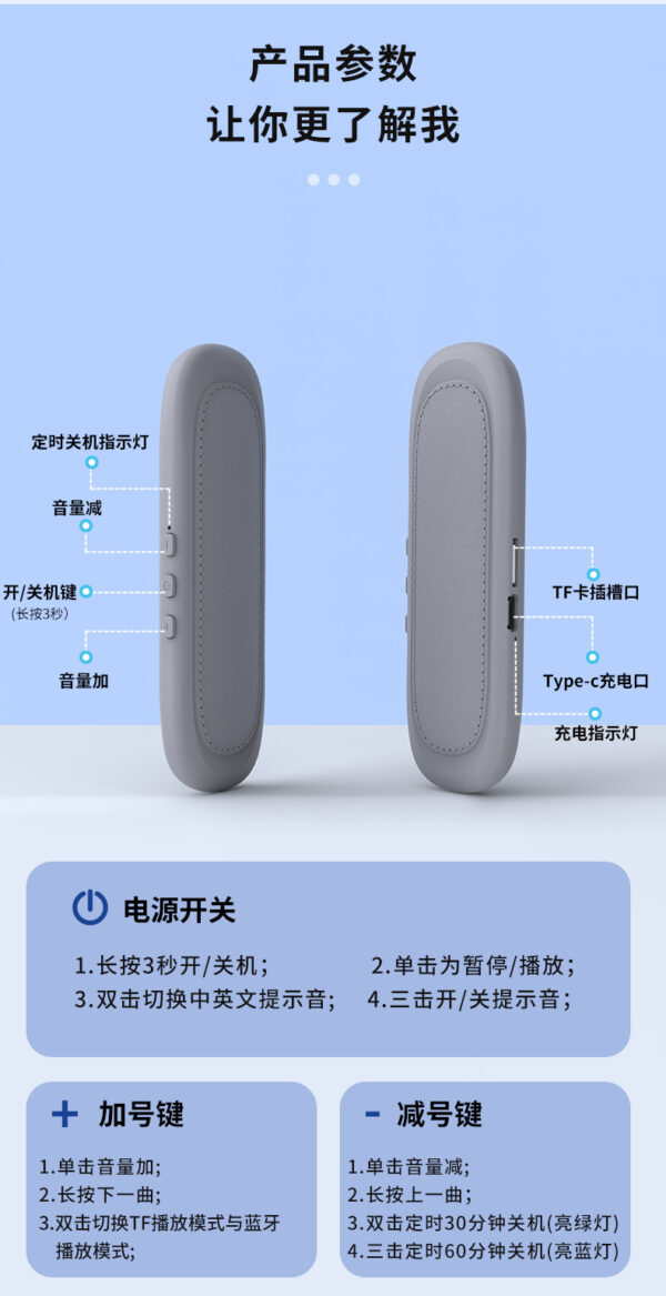 Bone-conduction Bluetooth sleep speaker (with TF card slot)