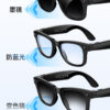 AI Smart glasses（W620）