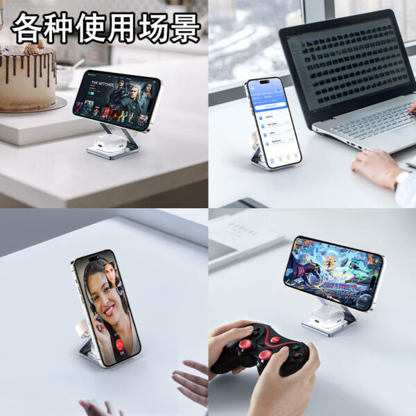 3 IN 1 Wireless Charger