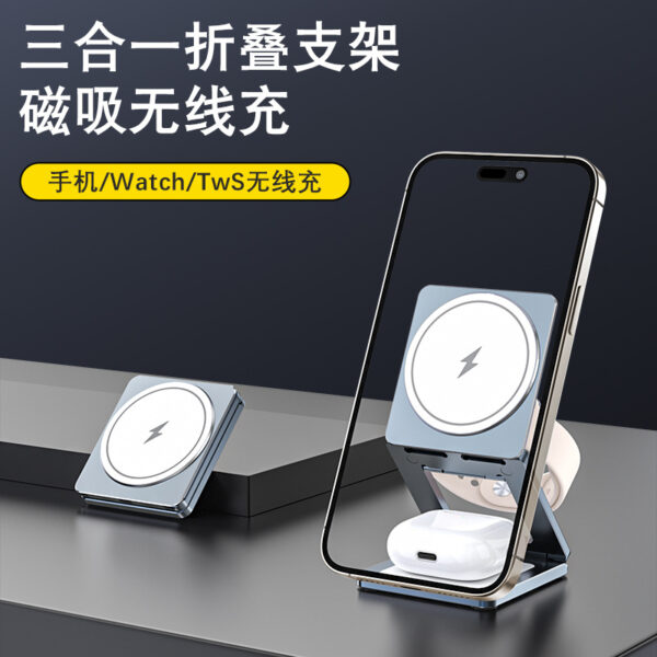 3 IN 1 Wireless Charger