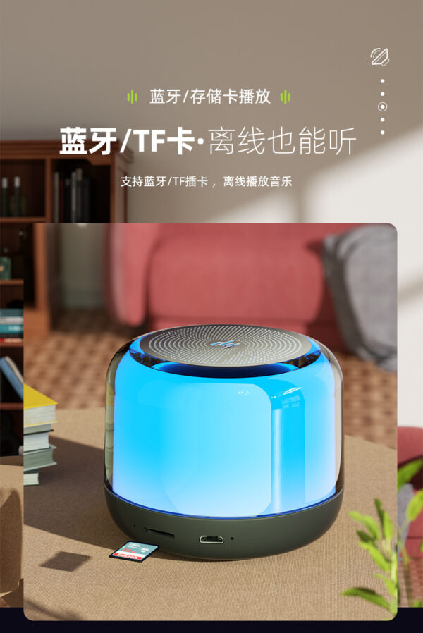 bluetooth-audio（S02）