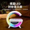 Mini G Led Wreless Charging speaker