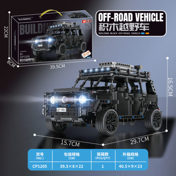 Building block Benz G63(Black) NO:CP1205