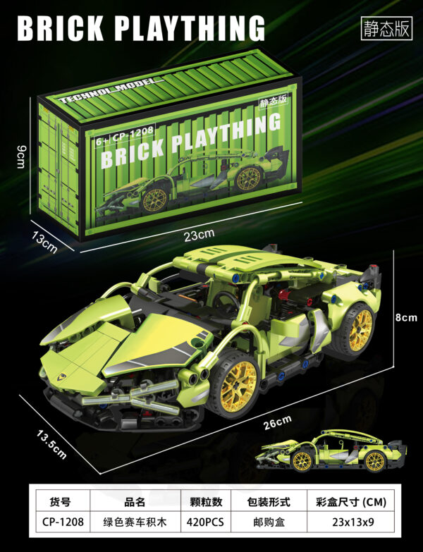 Building block sports car(Lamborghini)1:18 NO:CP1208