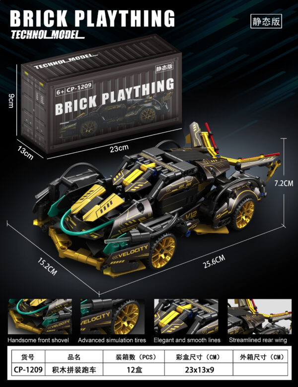 Building block rac car(Platro Metal)1:18,No CP1209