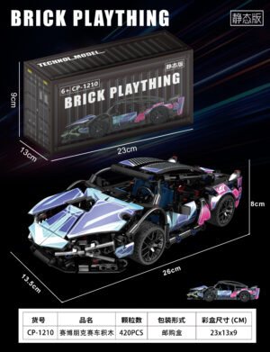 Building block sports car(赛博)1:18,NO:CP1210