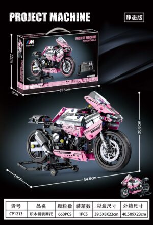 Building block motorcycle（static）NO:DB1213