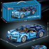 Building block sports car(Dynamic Version) 1:14,No:F201