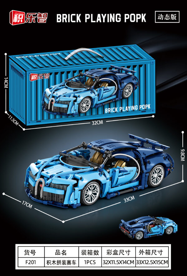 Building block sports car(Dynamic Version) 1:14,No:F201
