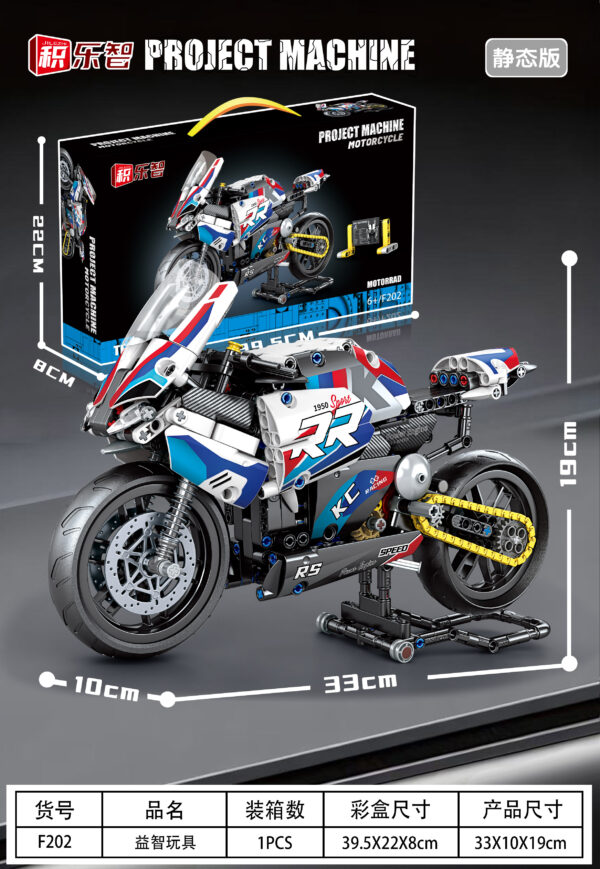 Building block motorcycle（static）1:8,F202