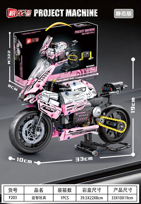 Building block motorcycle（static）1:8,F203