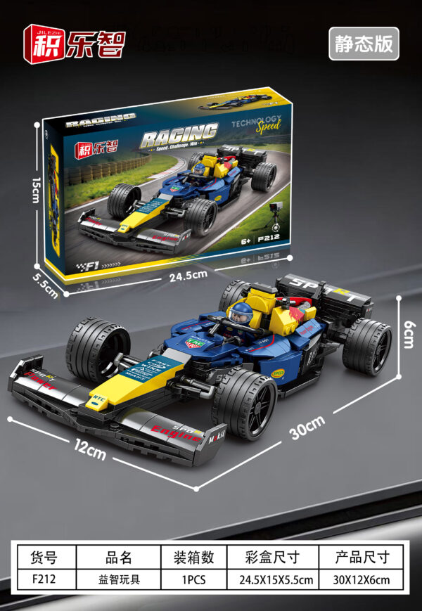 Building  Mercedes F1 car with building blocks NO:F212