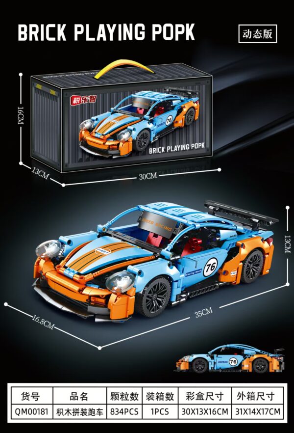 Building block sports car(Porsche) NO:MQ00181,1:14