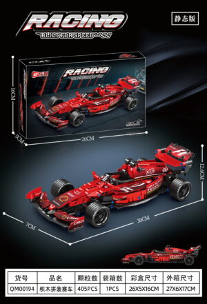 QM00194 Building Ferrari car using building blocks NO:QM00194