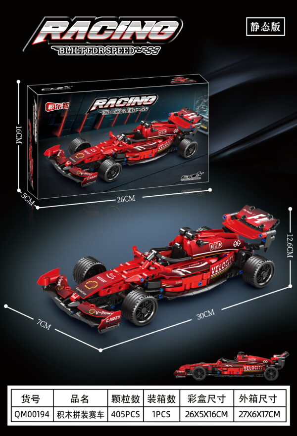 Building Ferrari car using building blocks NO:QM00194